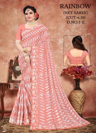 Buy Stunning Net Embroidery Sarees at Wholesale Prices | Ajmera Fashion Manufacturers, Suppliers, Exporters in France